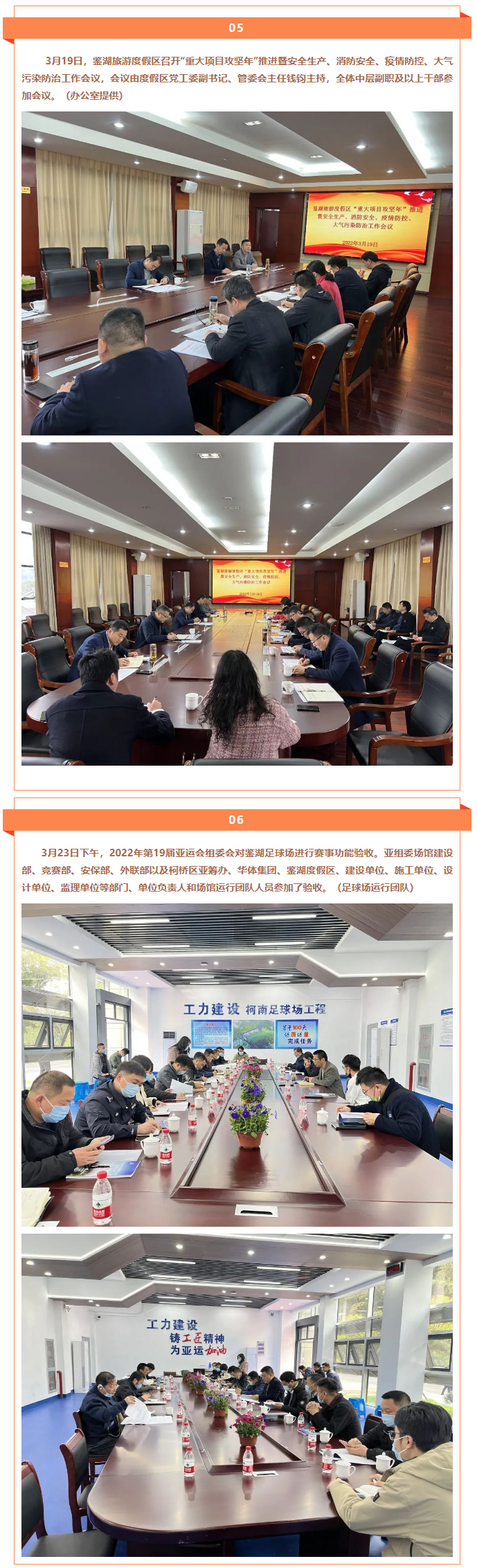 鉴湖周记｜第拾肆周_07.jpg