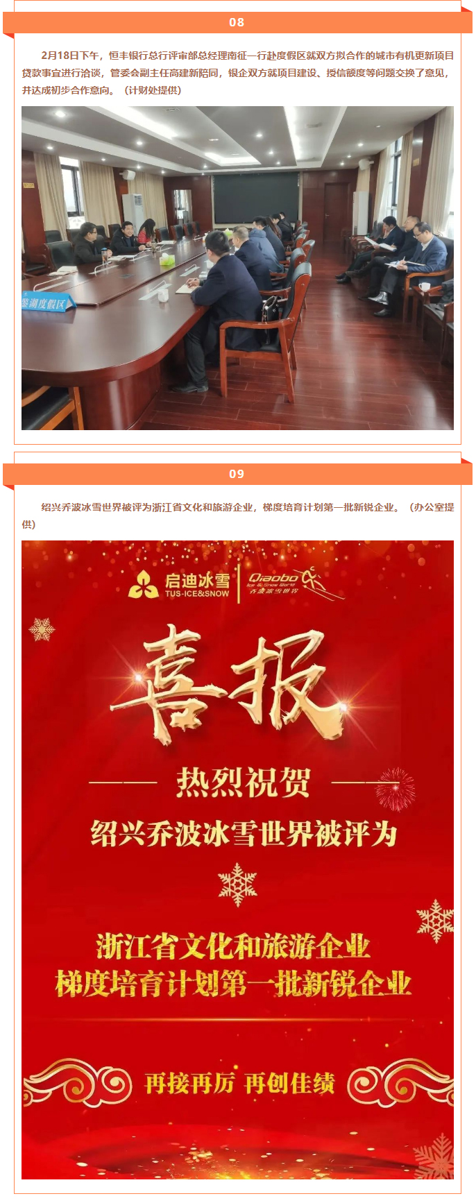 鉴湖周记｜第陆周_07.jpg