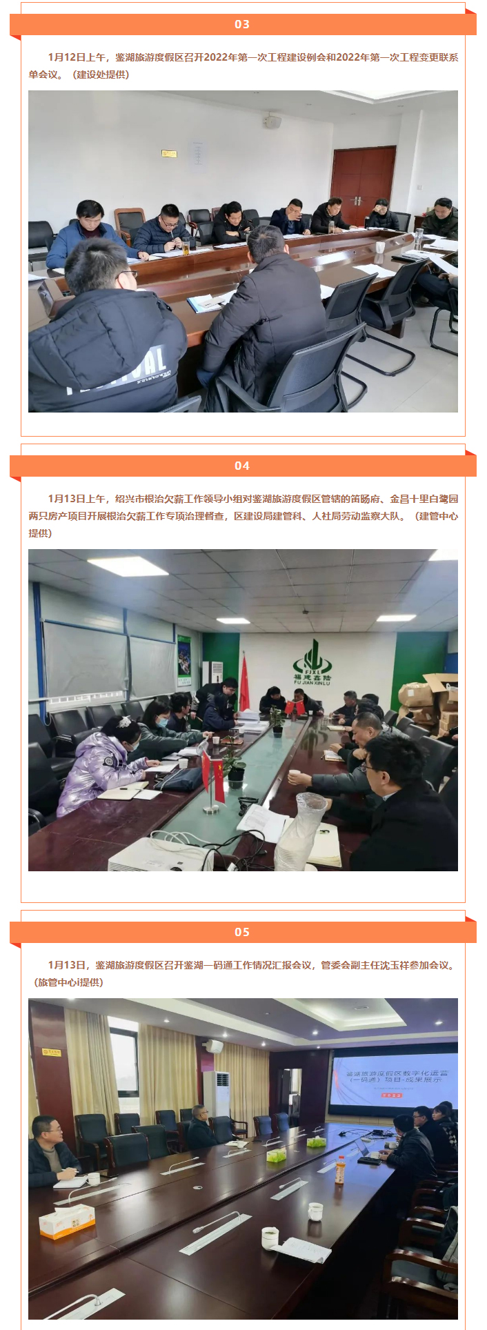 鉴湖周记｜第贰周_05.jpg