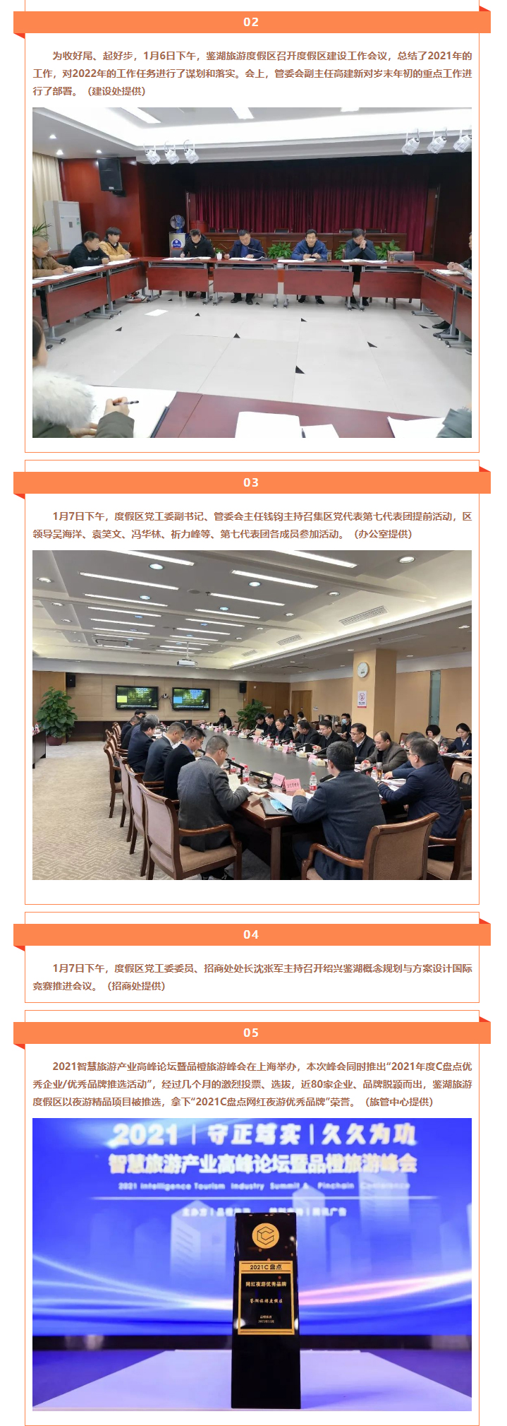 鉴湖周记｜第壹周_03.jpg
