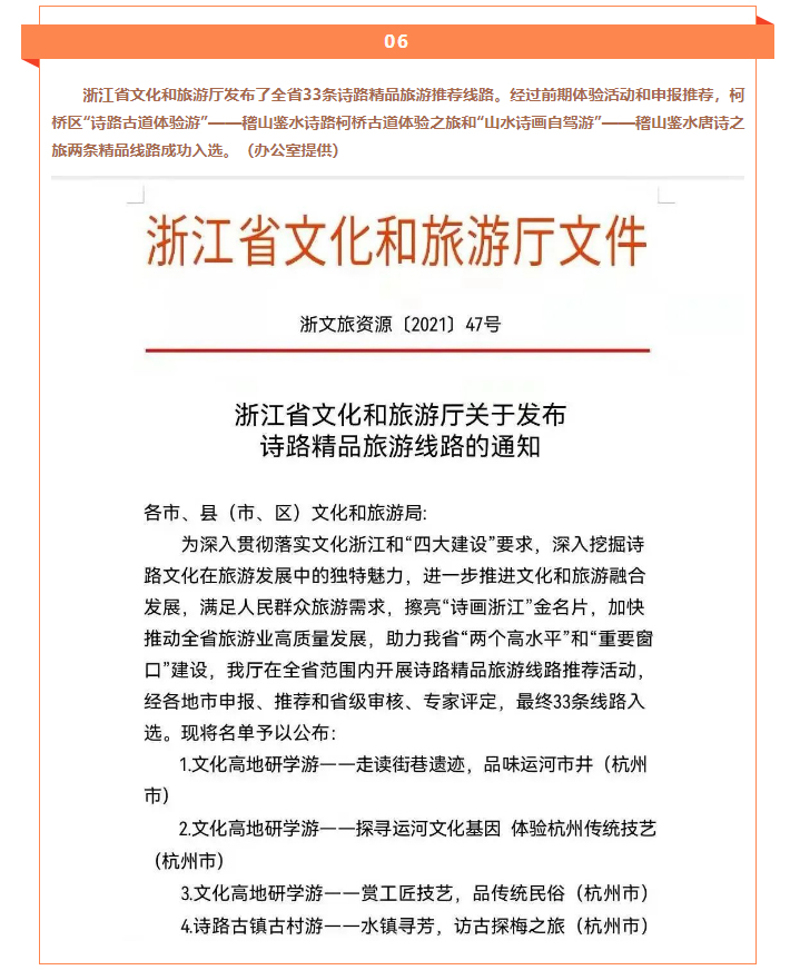 鉴湖周记｜第壹周_05.jpg